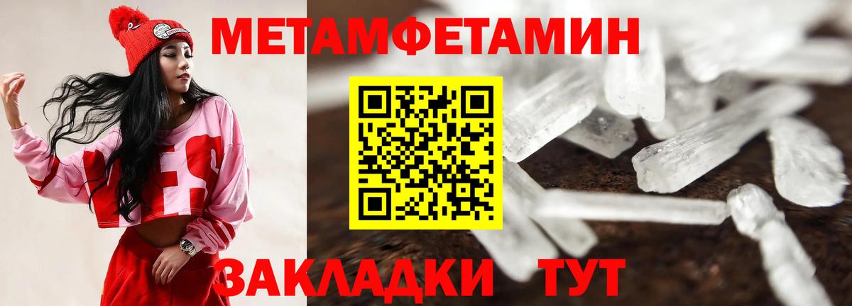 АМФ Розовый  Вход с VPN  Сунжа 