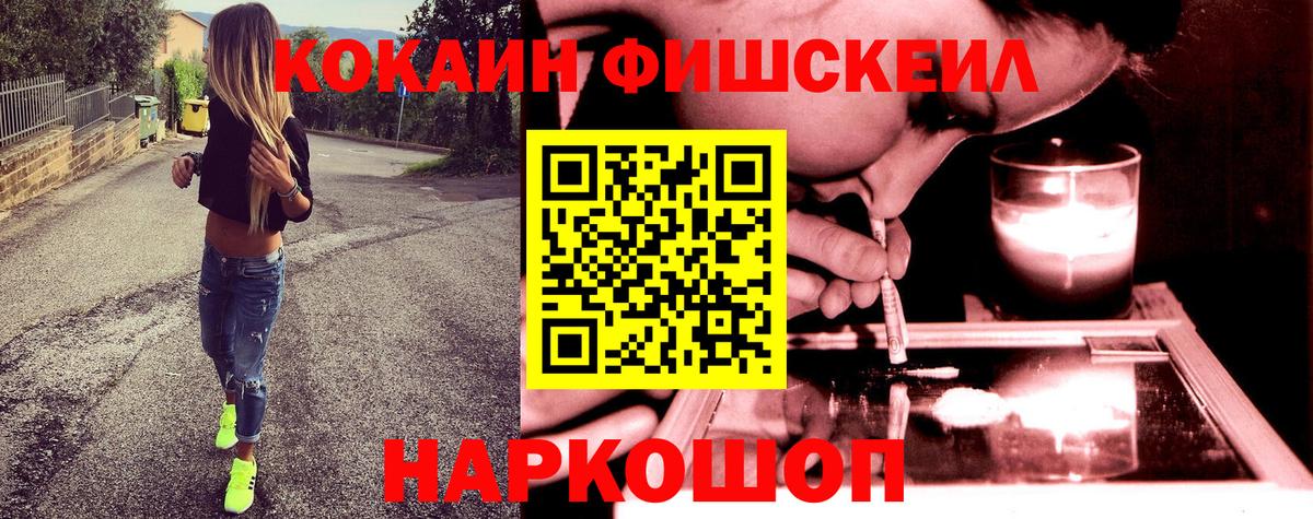 Кокаин 97% Сунжа