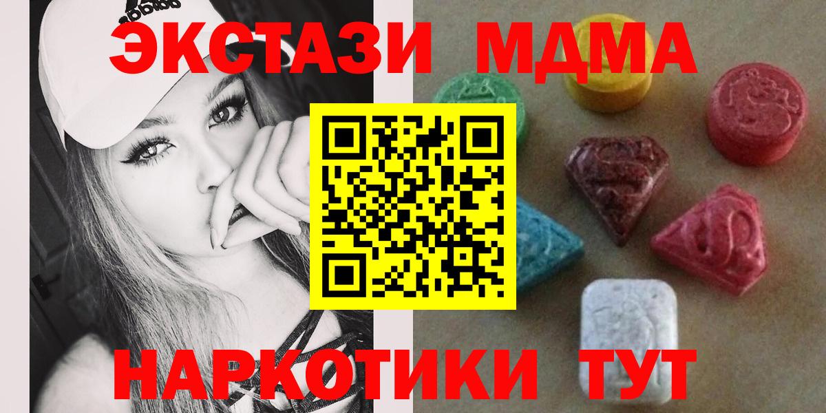 Сунжа  Ecstasy louis Vuitton  Вход с VPN 