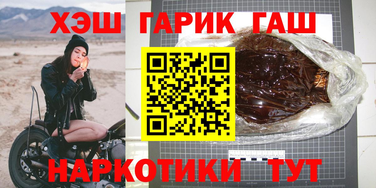 ГАШ Premium Сунжа