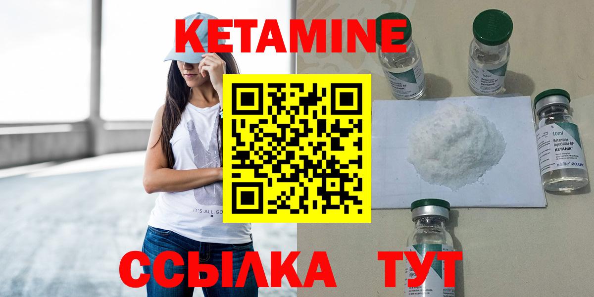 Сунжа  MEGA ТОР  КЕТАМИН VHQ  Вход с VPN  Кетамин VHQ 
