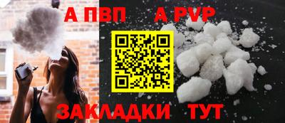 круглые Партизанск