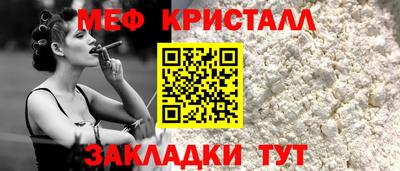таблы Пенза