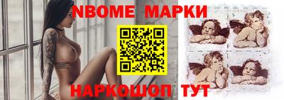 таблы Пенза