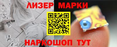 альфа пвп VHQ Первоуральск