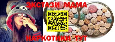 круглые Партизанск