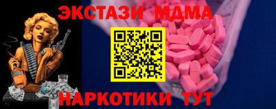 альфа пвп VHQ Первоуральск