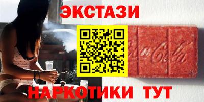 альфа пвп VHQ Первоуральск