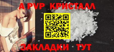 альфа пвп VHQ Первоуральск