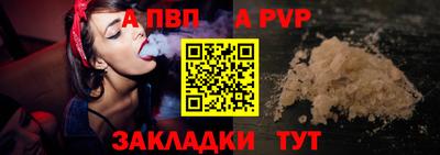 круглые Партизанск