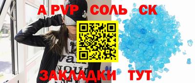 альфа пвп VHQ Первоуральск