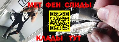 альфа пвп VHQ Первоуральск