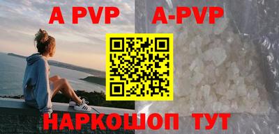 таблы Пенза