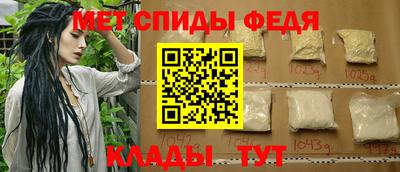 альфа пвп VHQ Первоуральск