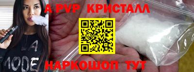 круглые Партизанск