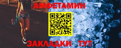 таблы Пенза