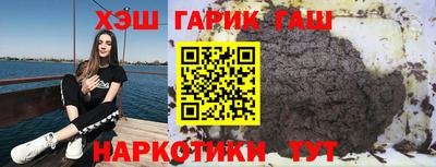 круглые Партизанск