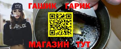 таблы Пенза