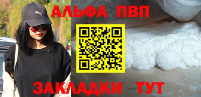 круглые Партизанск