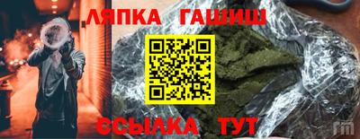 таблы Пенза