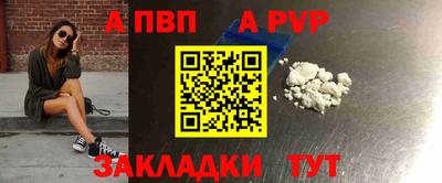 круглые Партизанск