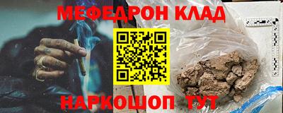 таблы Пенза