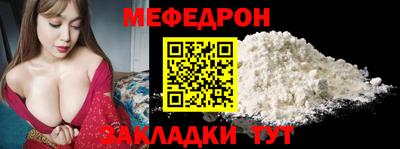 круглые Партизанск