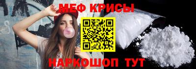 круглые Партизанск