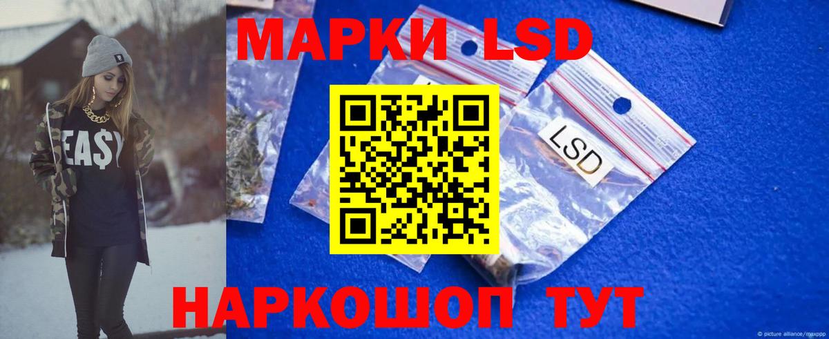 Сунжа  LSD-25 экстази кислота  ЛСД экстази ecstasy  ссылка на мегу ссылка  Вход с VPN 