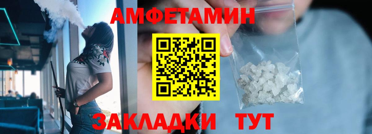 МЕТАМФЕТАМИН Methamphetamine  Вход с VPN  Сунжа 