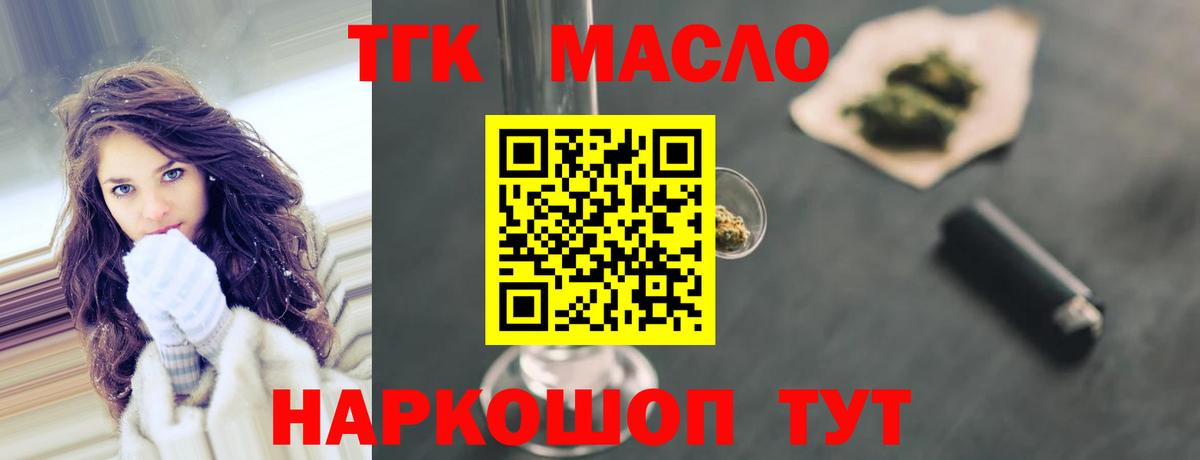 Сунжа  ТГК Wax  цены   Вход с VPN  ТГК Wax 